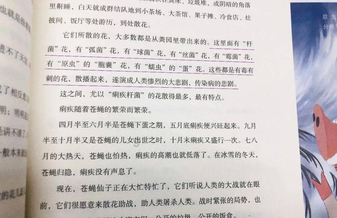 正当防卫2