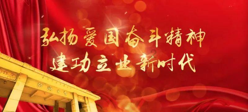 我市第一届青少年花滑比赛分站赛开幕
