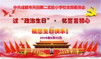 获评感动龙江人物的他 被这条朋友圈感动了